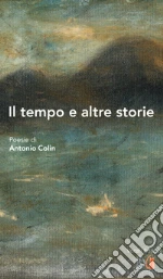 Colin Antonio