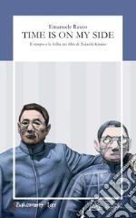 Rauco Emanuele