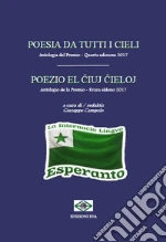 Campolo G. (cur.)