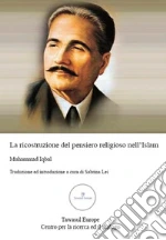 Iqbal Muhammad
