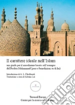 Al-Ghazali Muhammad; Lei S. (cur.)