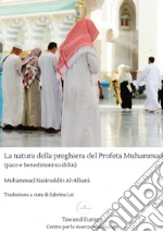 Albani Muhammad