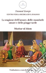 Ul Islam Mazhar