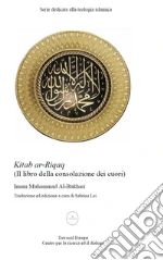 Al-Bukhari Muhammad B.; Lei S. (cur.)
