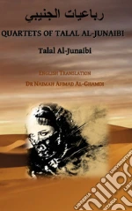 Al-Junaibi Talal