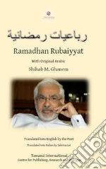 Al-Ghanem Shihab