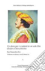 Roy Rammohan