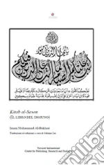 Al-Bukhari Muhammad B.