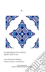 Al-Bukhari Muhammad B.