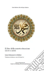 Al-Bukhari Muhammad B.