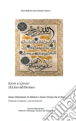 Al-Bukhari Muslim; Al-Bukhari Muhammad B.