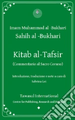 Imam Muhammad al-Bukhari