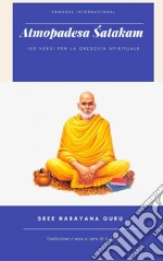 Guru Sree Narayana; Lei S. (cur.)