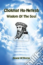 Eleazar ben Yehudah da Worms; Del Tin F. (cur.)