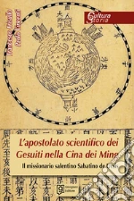 Frisullo Francesco; Vincenti Paolo