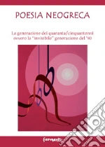 Sangiglio C. (cur.)