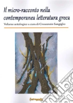 Sangiglio Crescenzio