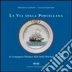 Carioti Patrizia; Caterina Lucia