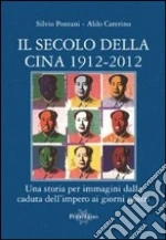 Pontani Silvio; Caterino Aldo