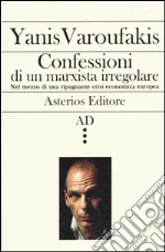 Varoufakis Yanis