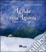 Anderloni Alessandro; Benetti Attilio