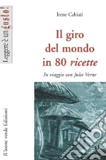 Cabiati Irene
