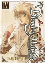 Sawada Hajime; Cerboni A. (cur.)