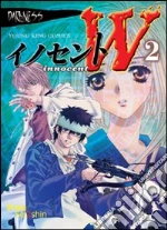 Kusunoki Kei; Materia A. (cur.)