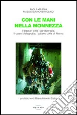 Iervolino Massimiliano; Alagia Paola