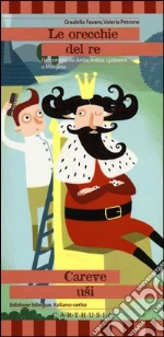 Favaro Graziella; Petrone Valeria