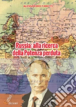 Fanetti Alessandro
