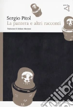 Pitol Sergio