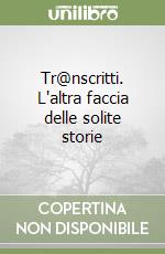 Sopelsa Buci; Tolu Davide