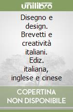 Sette A. M. (cur.)