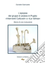 Giancane Daniele