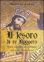 Lanza Mariano