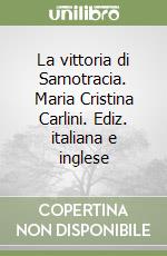 Barbero Giovanna; Leone S. (cur.); Lavorato L. (cur.)