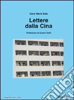 Sala Ilaria Maria