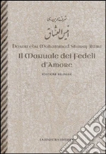 Rami Sharaf al-Din; Basiri M. (cur.); Salzani S. (cur.)