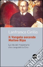 Cirillo Lanfranco