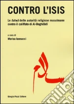 Iannucci M. (cur.)