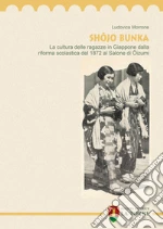 Morrone Ludovica