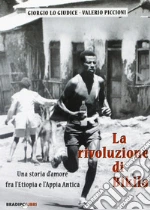 Lo Giudice Giorgio; Piccioni Valerio