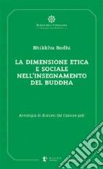 Bhikkhu Bodhi