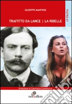 Manfridi Giuseppe