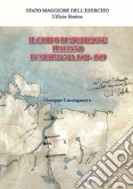 Cacciaguerra Giuseppe