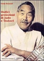 Koizumi Gunji