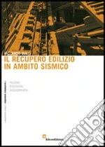 Gulli Riccardo