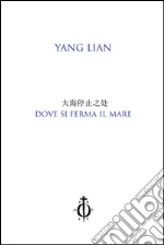 Yang Lian