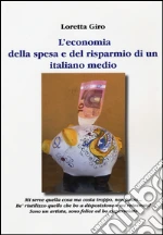 Giro Loretta